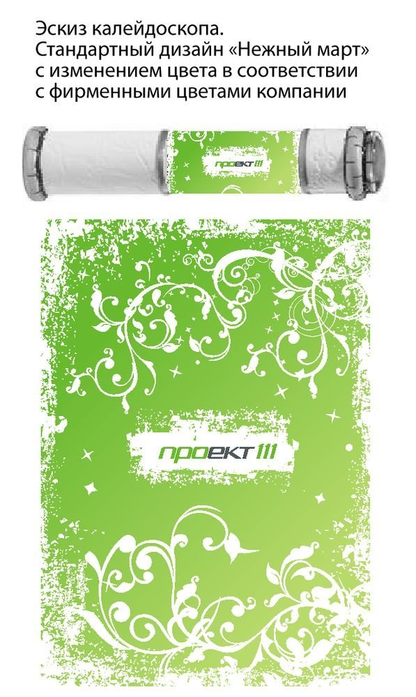 ������������ ����� (����������� ������)