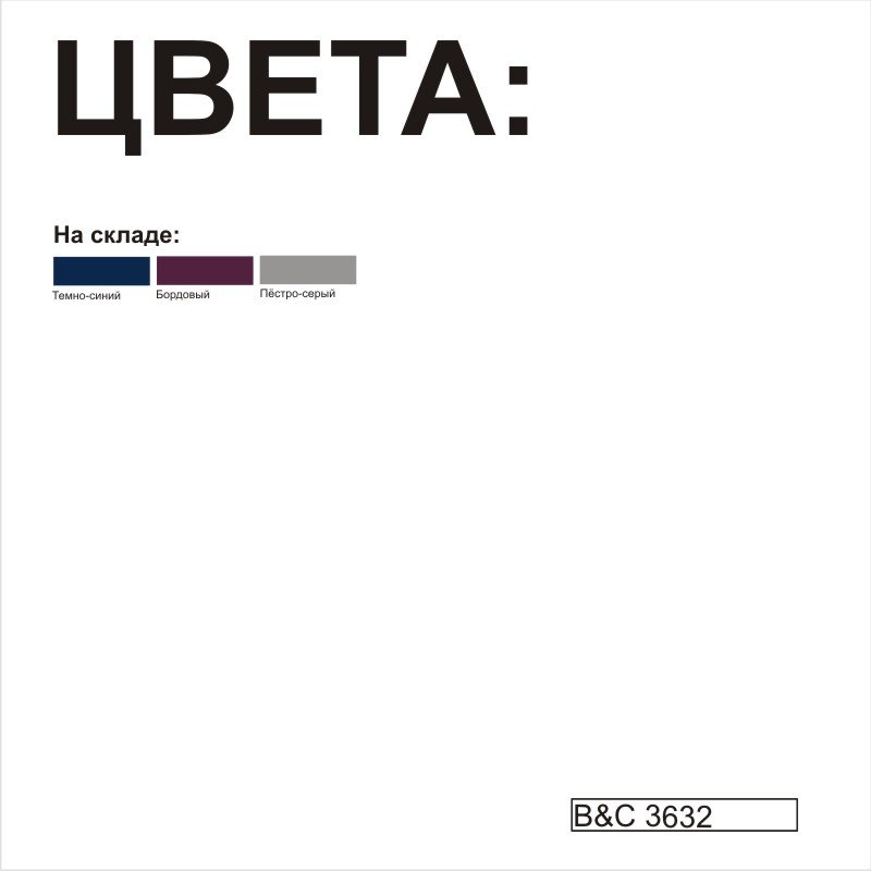 ������� ������� ���� DNM Forward, ������-�����