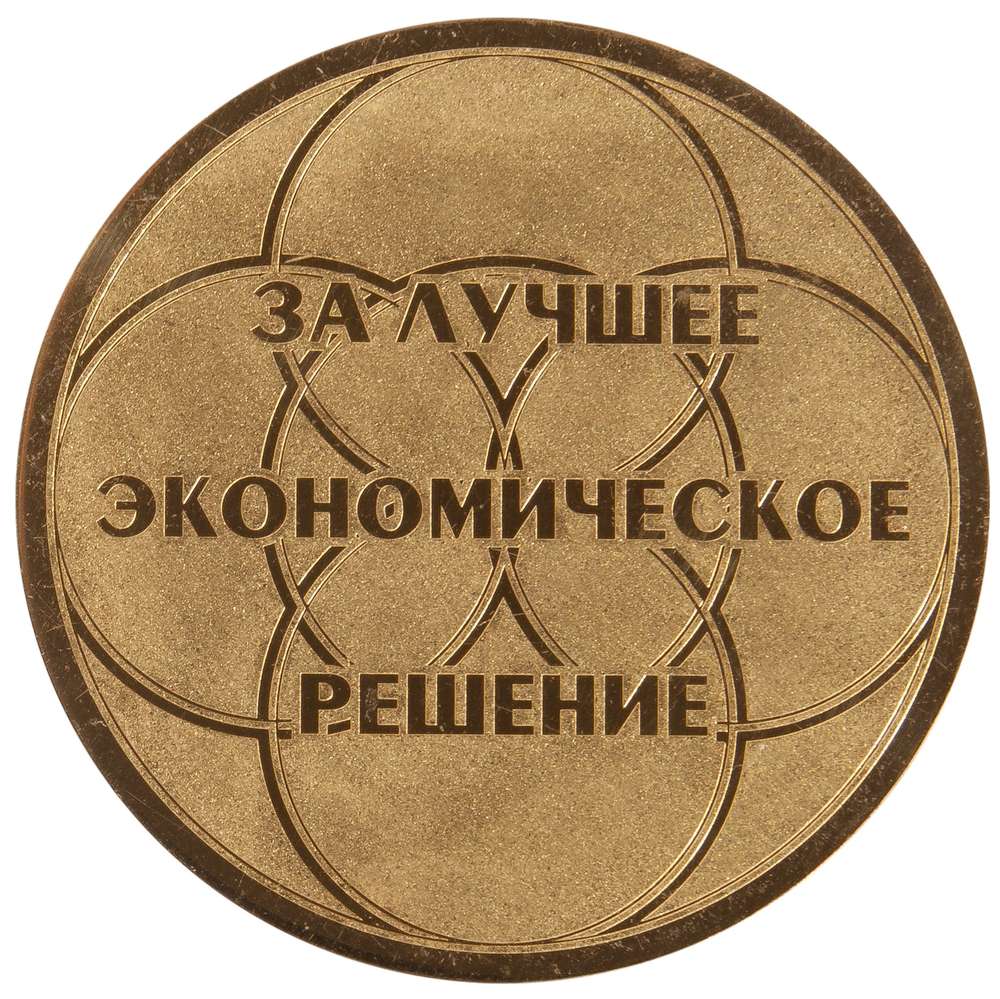 ��������� �����, ������