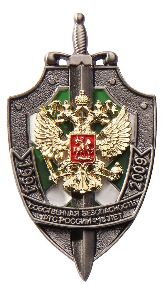 ��������� �����, ������