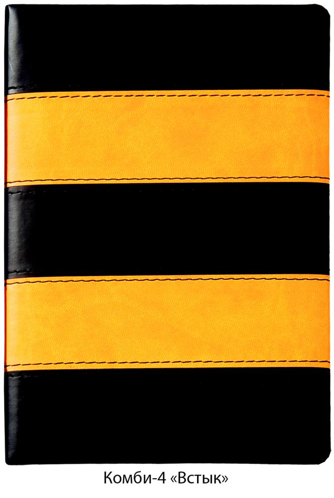 ����������, ������ �����-4