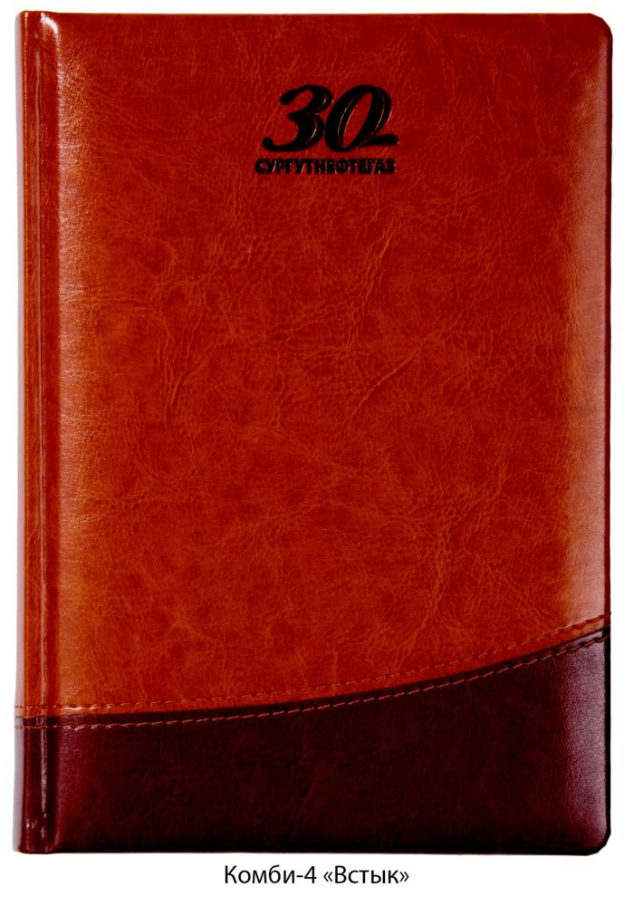 ����������, ������ �����-4