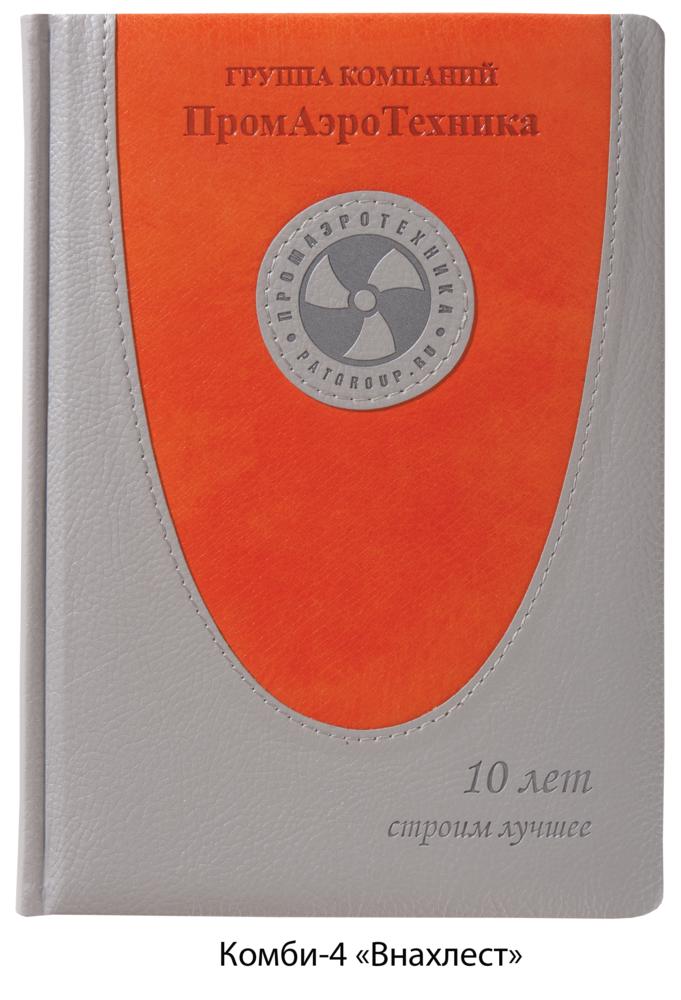 ����������, ������ �����-4