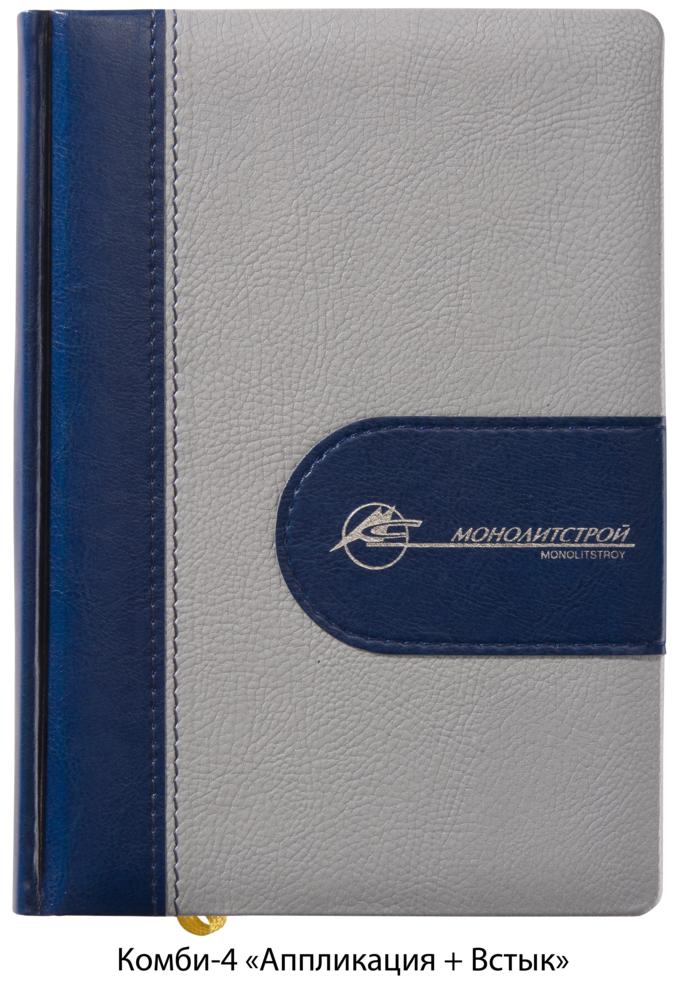 ����������, ������ �����-4