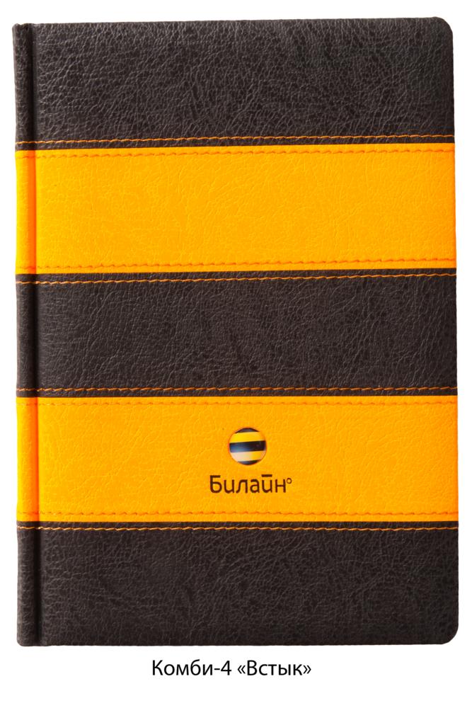 ����������, ������ �����-4