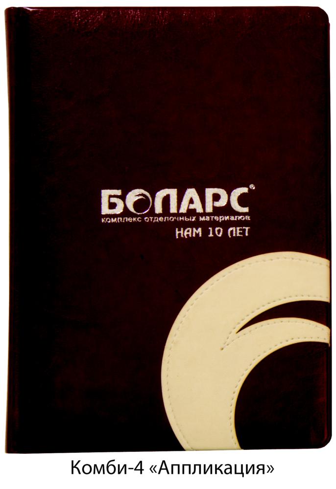 ����������, ������ �����-4