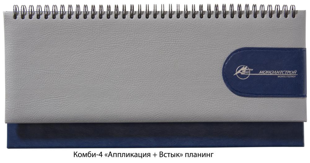 ����������, ������ �����-4