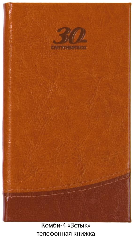 ����������, ������ �����-4