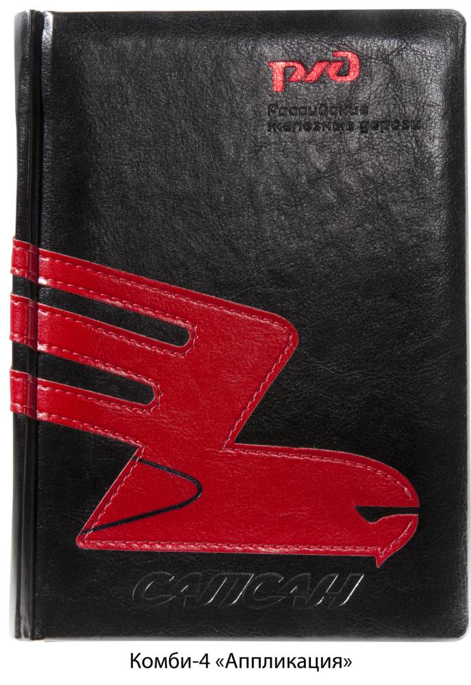 ����������, ������ �����-4