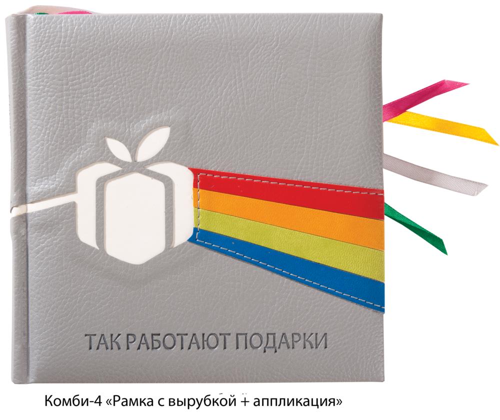 ����������, ������ �����-4