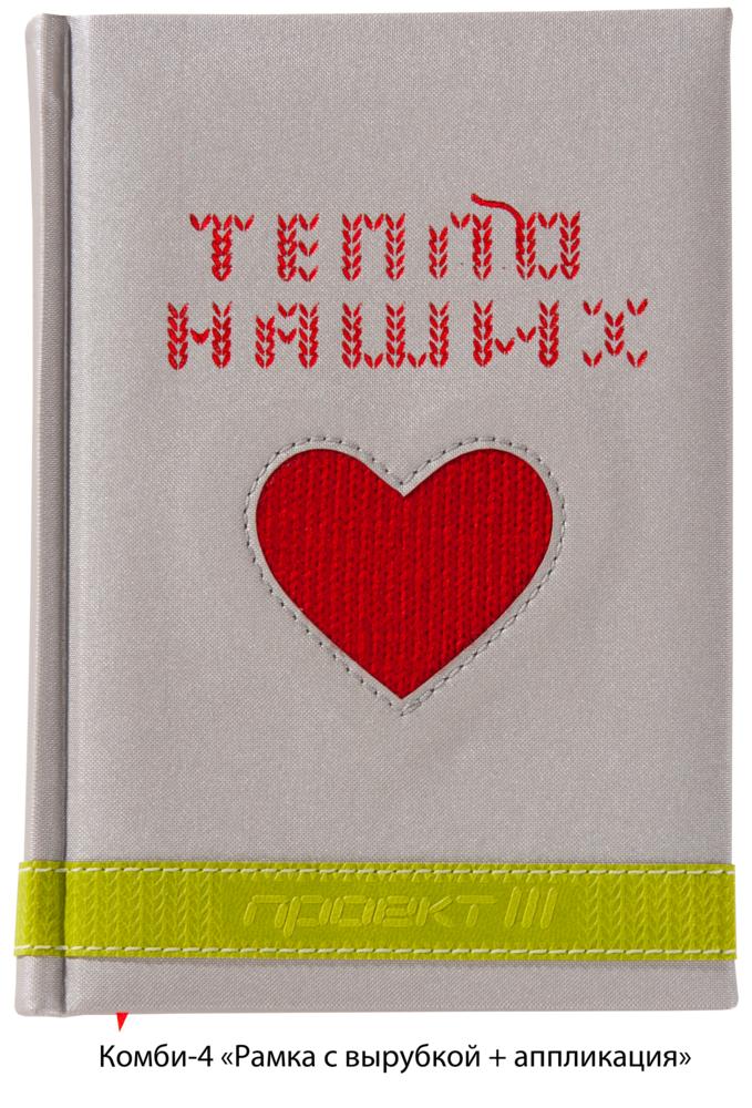 ����������, ������ �����-4