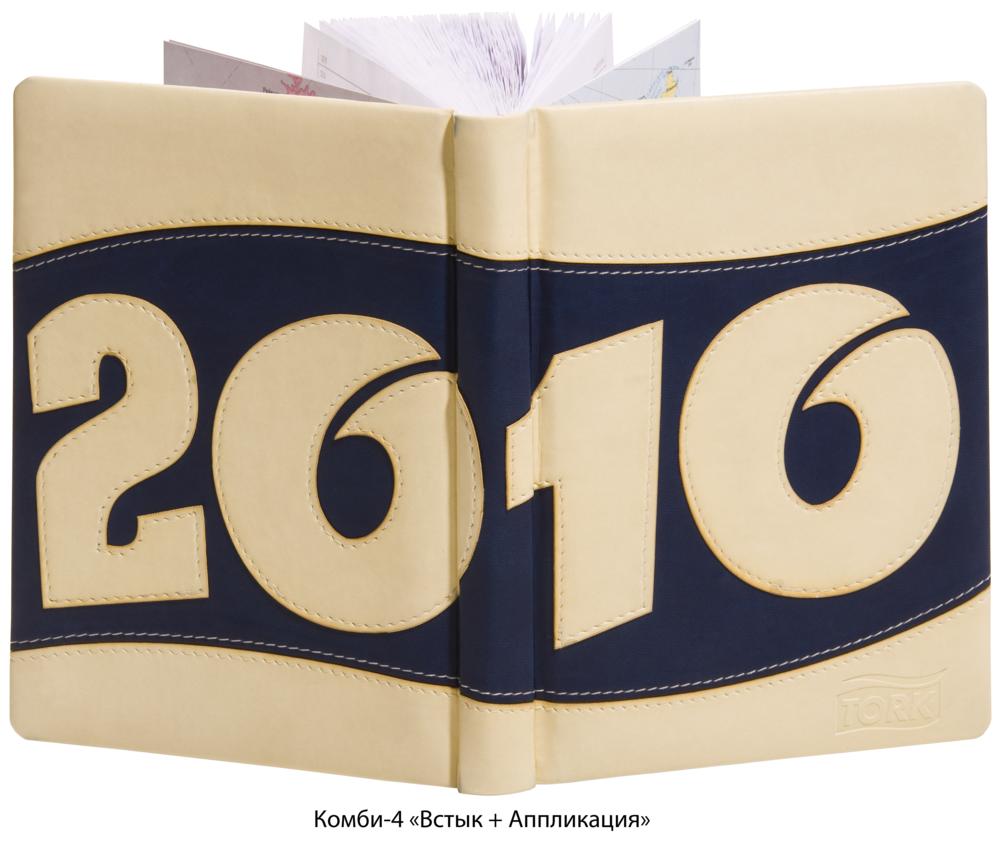 ����������, ������ �����-4