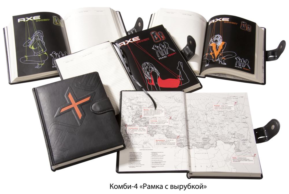 ����������, ������ �����-4