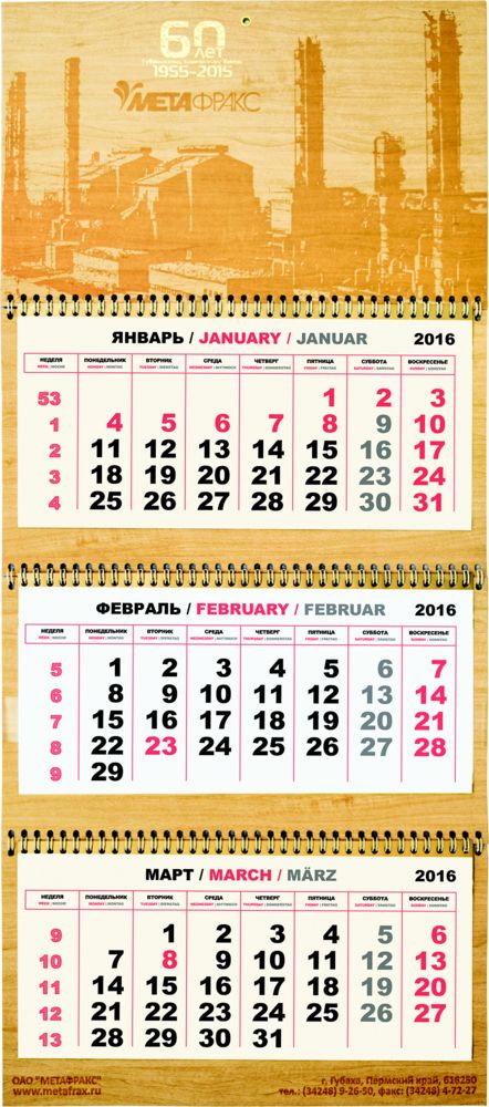 ��������� �� �������� � �� �������� �� ������������� ����