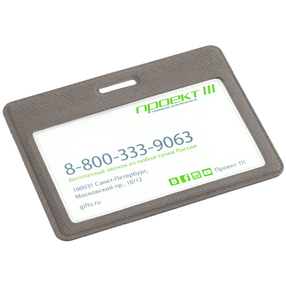 ����� ��� �������� Devon, �����