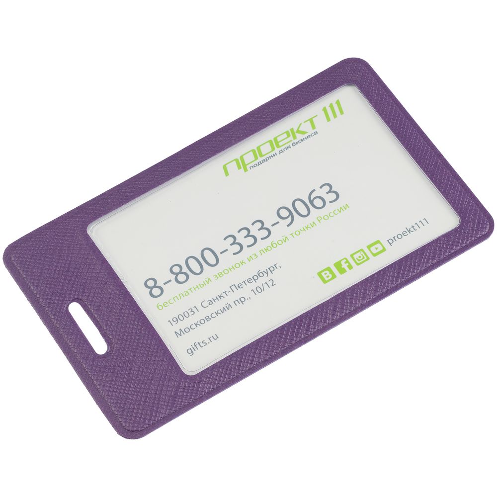 ����� ��� �������� Devon, ����������