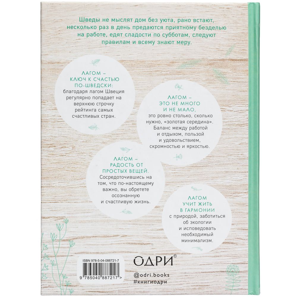 ����� ������. �������� ������� ���������� �����