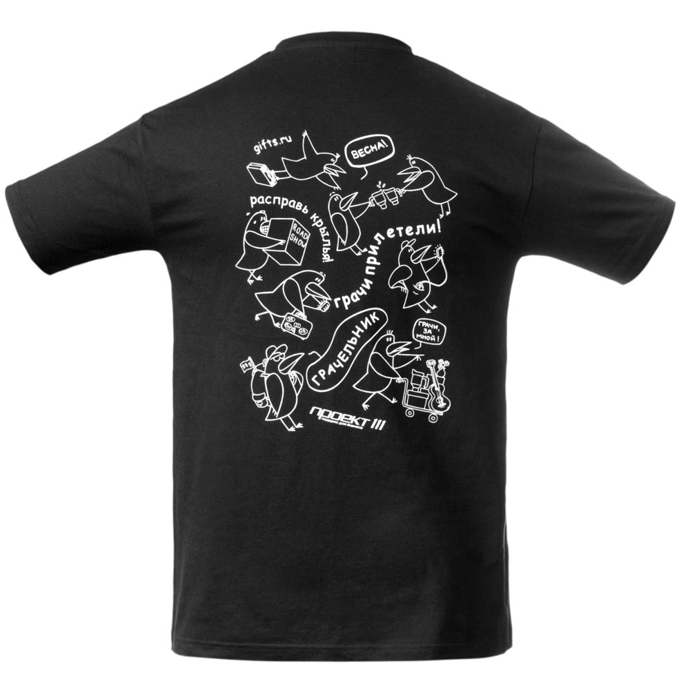 �������� REGENT 150, ������