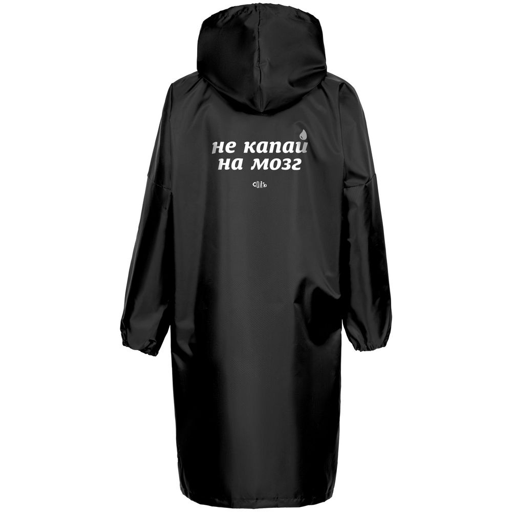 �������� ��� ����� �� ����, ������