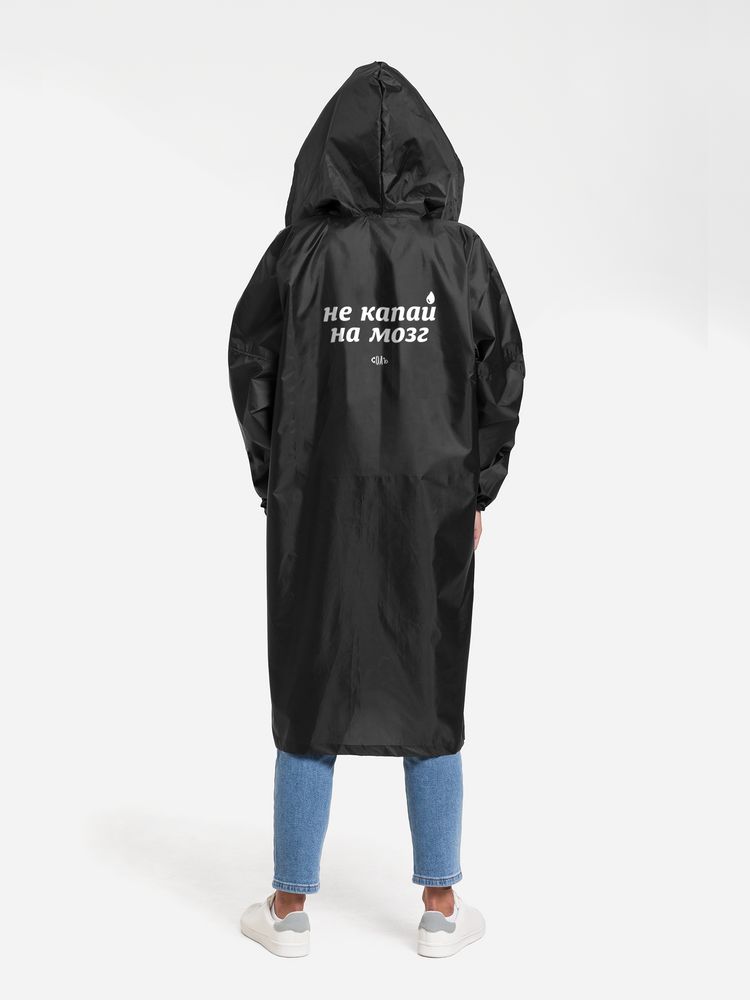 �������� ��� ����� �� ����, ������