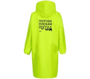 �������� �������� ������ ������, �������-������