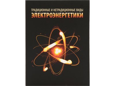 ���� � ���� ����� ������������� � �������������� ���� �����������������