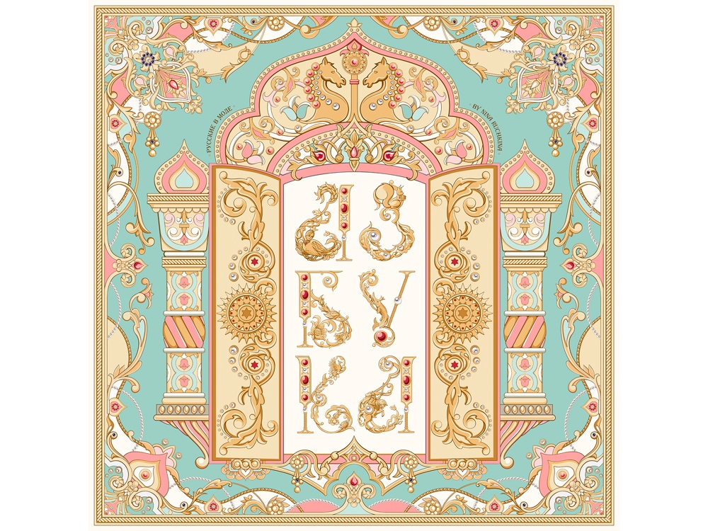 ������ ������� ������