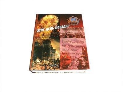 ����� "���� ������" (����, ������)