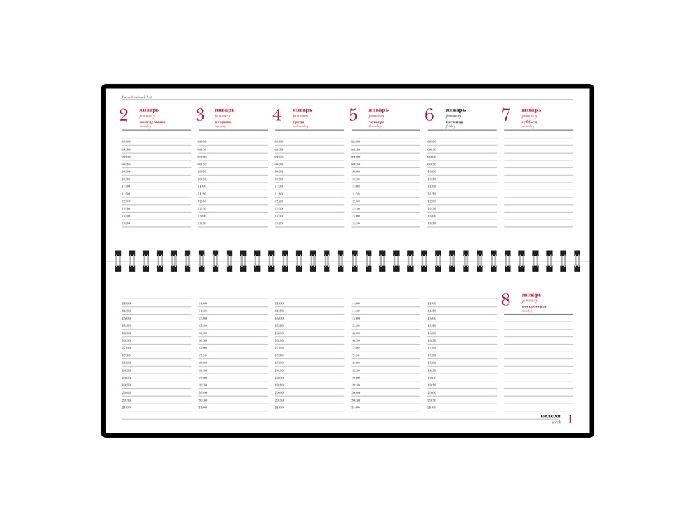 ������� ������������ ��������� 2019, ����������