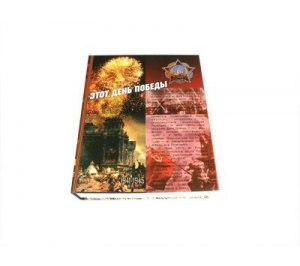 ����� "���� ������" (����, ������)