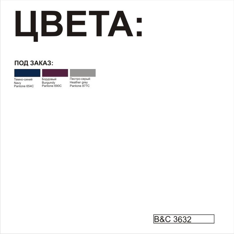 ������� ������� ���� DNM Forward, ������-�����