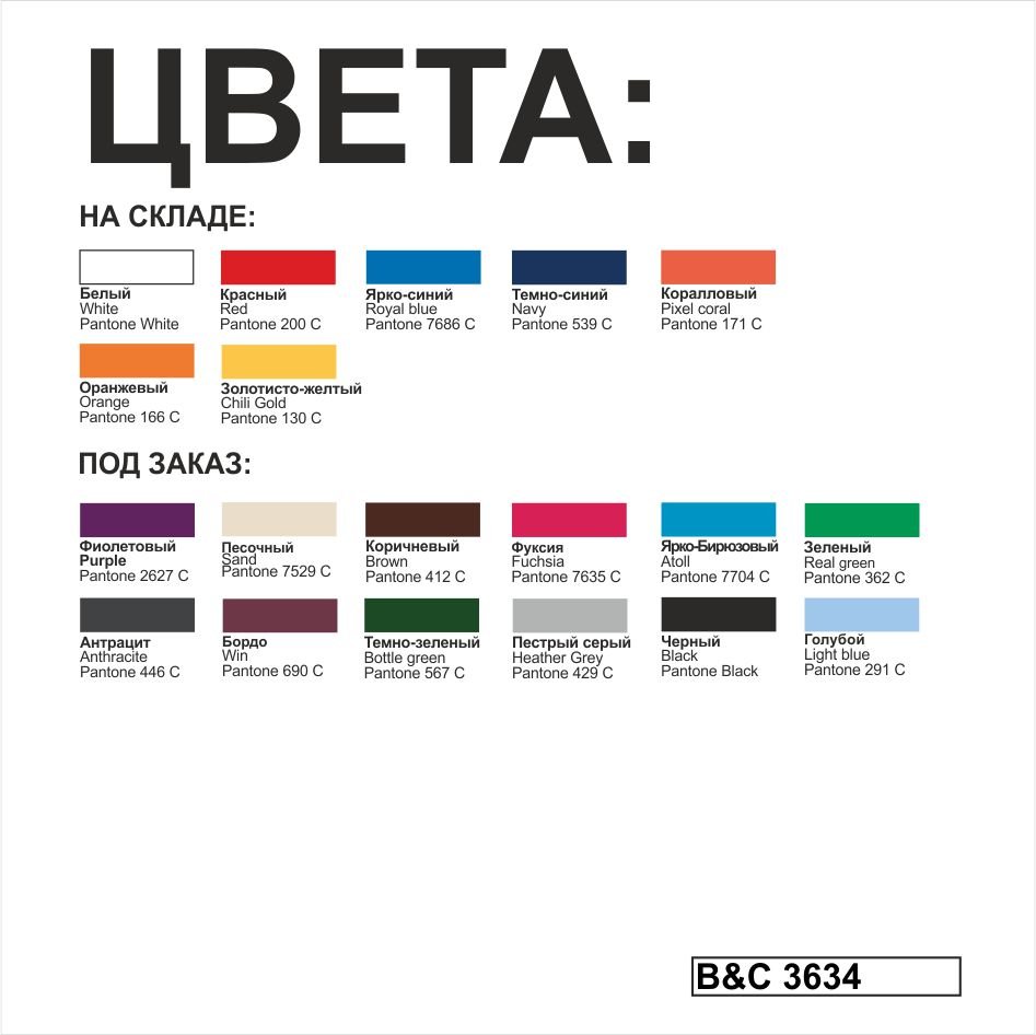 ���� ������� ID.001/women, ����������/pixel coral