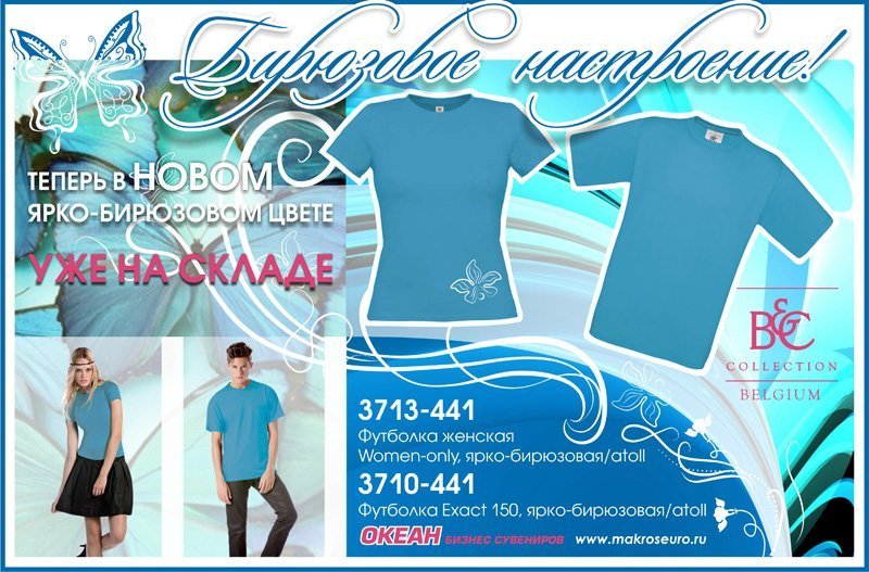 �������� Exact 150, ����-���������, ������ M