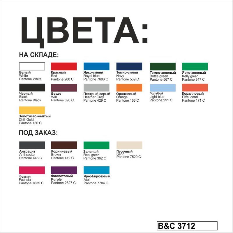 ���� ID.001, ���������, ������ XL