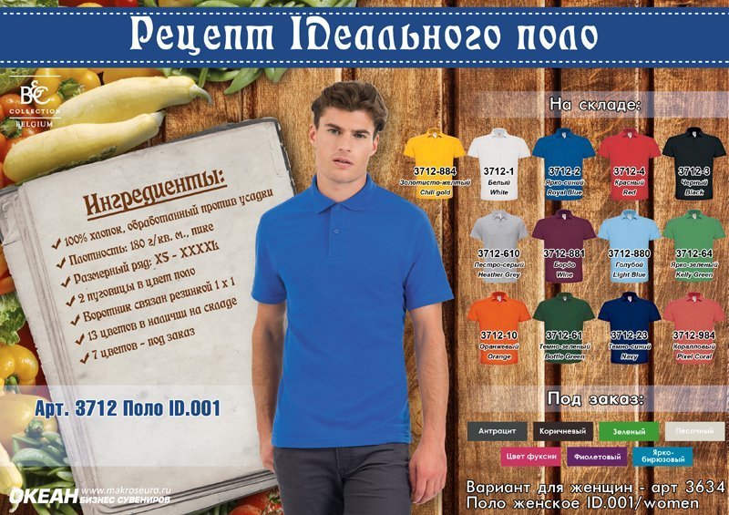 ���� ID.001, �������