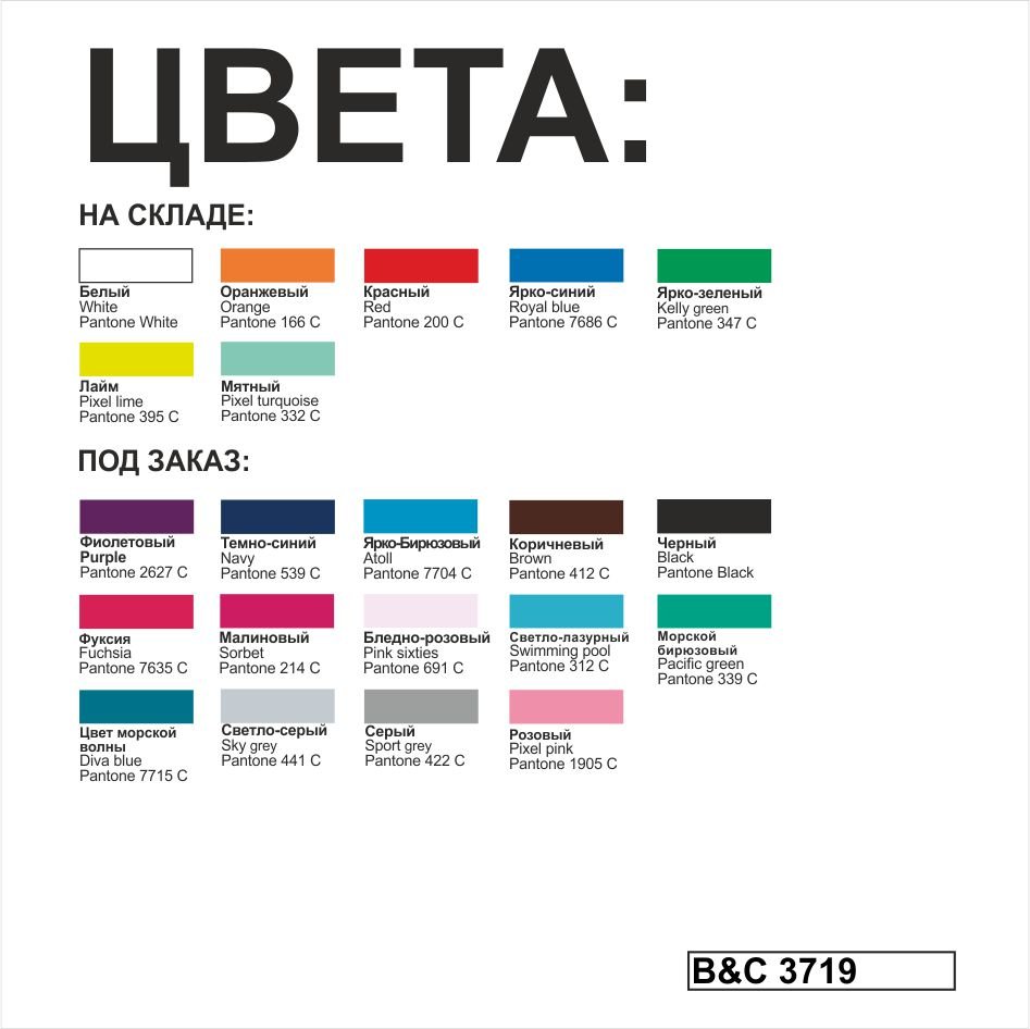 �������� ������� Exact 190/women, ������/pixel turquoise