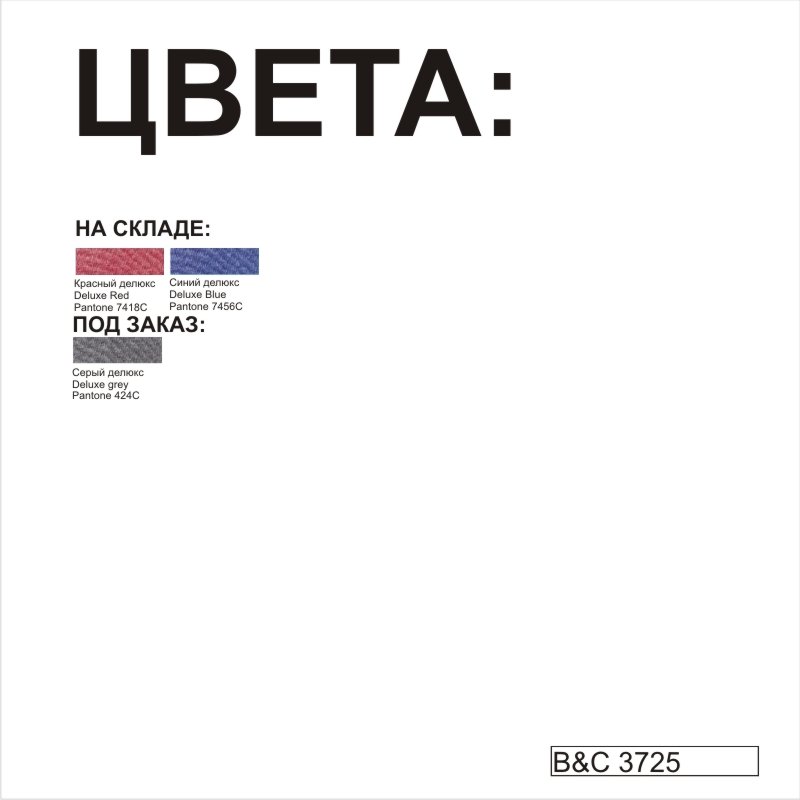 �������� ������� Mick Deluxe/men, ����� ������