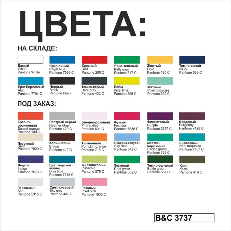 ���� Safran, ������/black