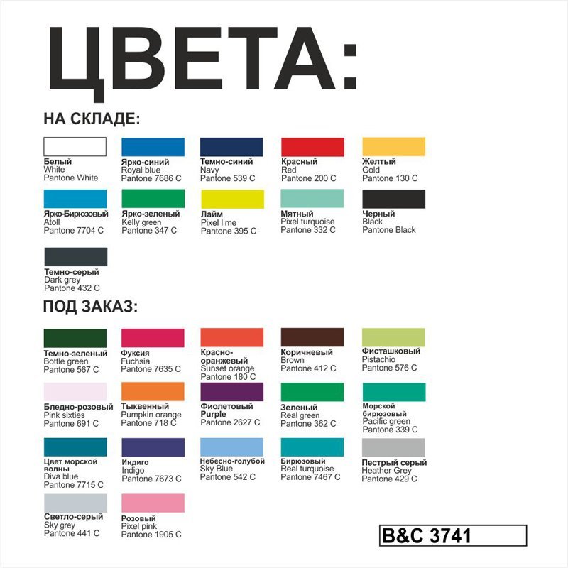 ���� ������� Safran Pure, ������, ������ M