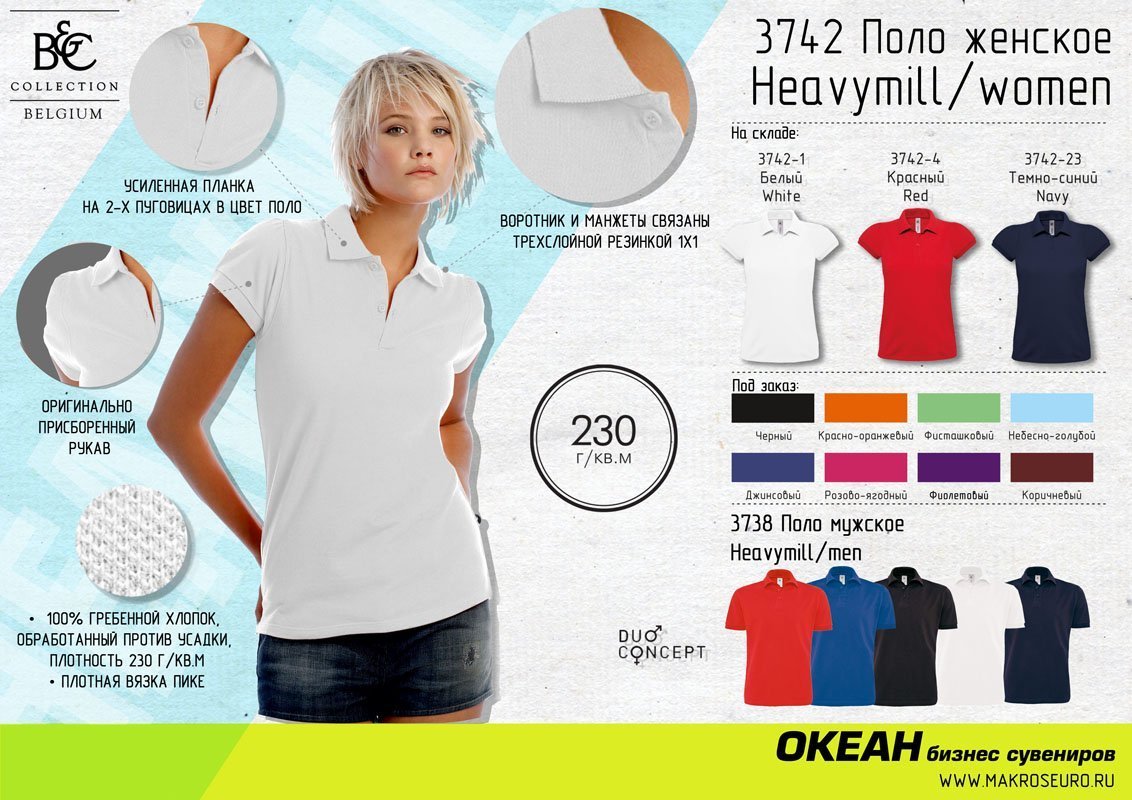 ���� ������� Heavymill, �����-�����