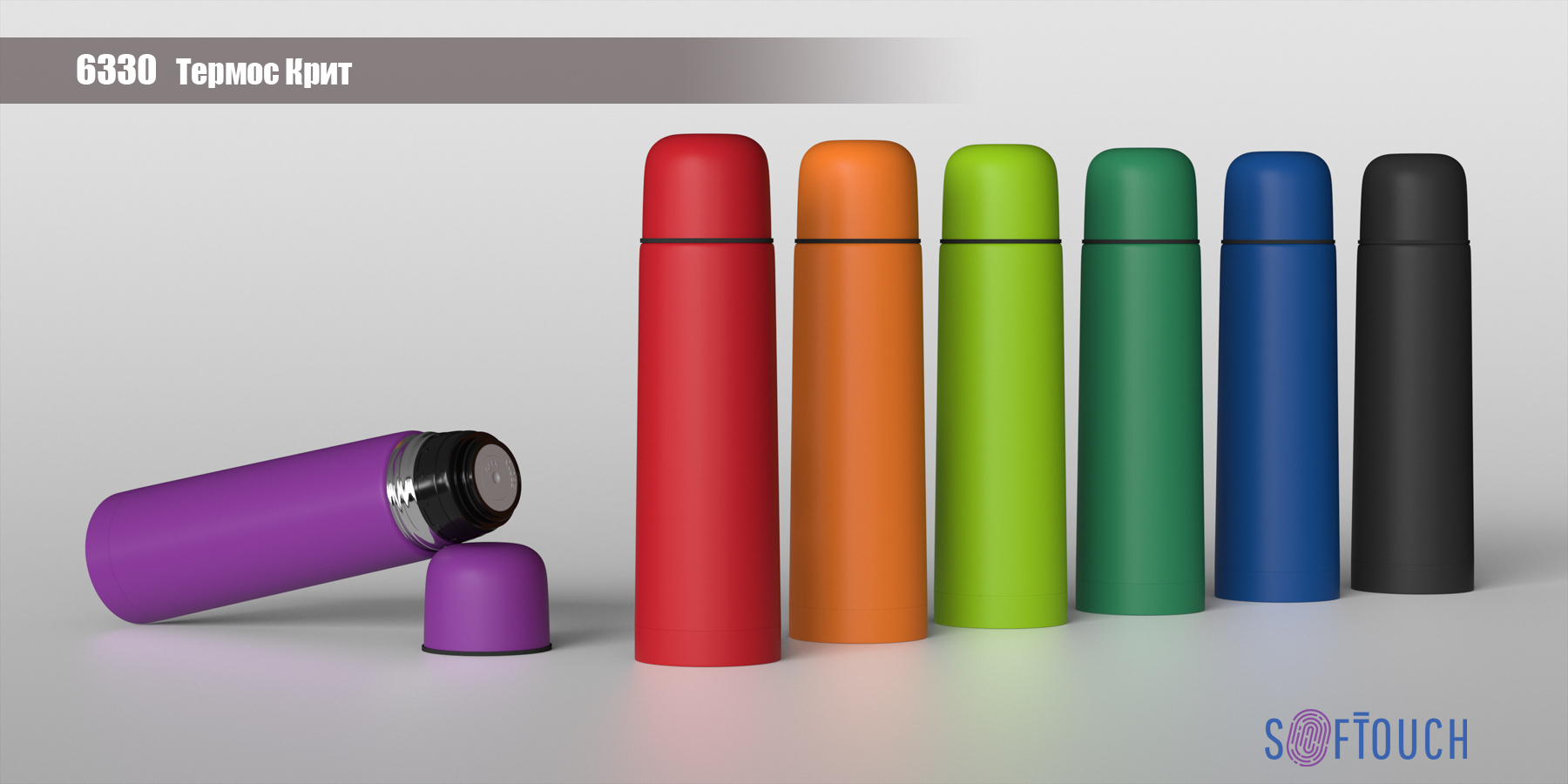 ������ "����" � ��������� soft touch 0,5 �., �����