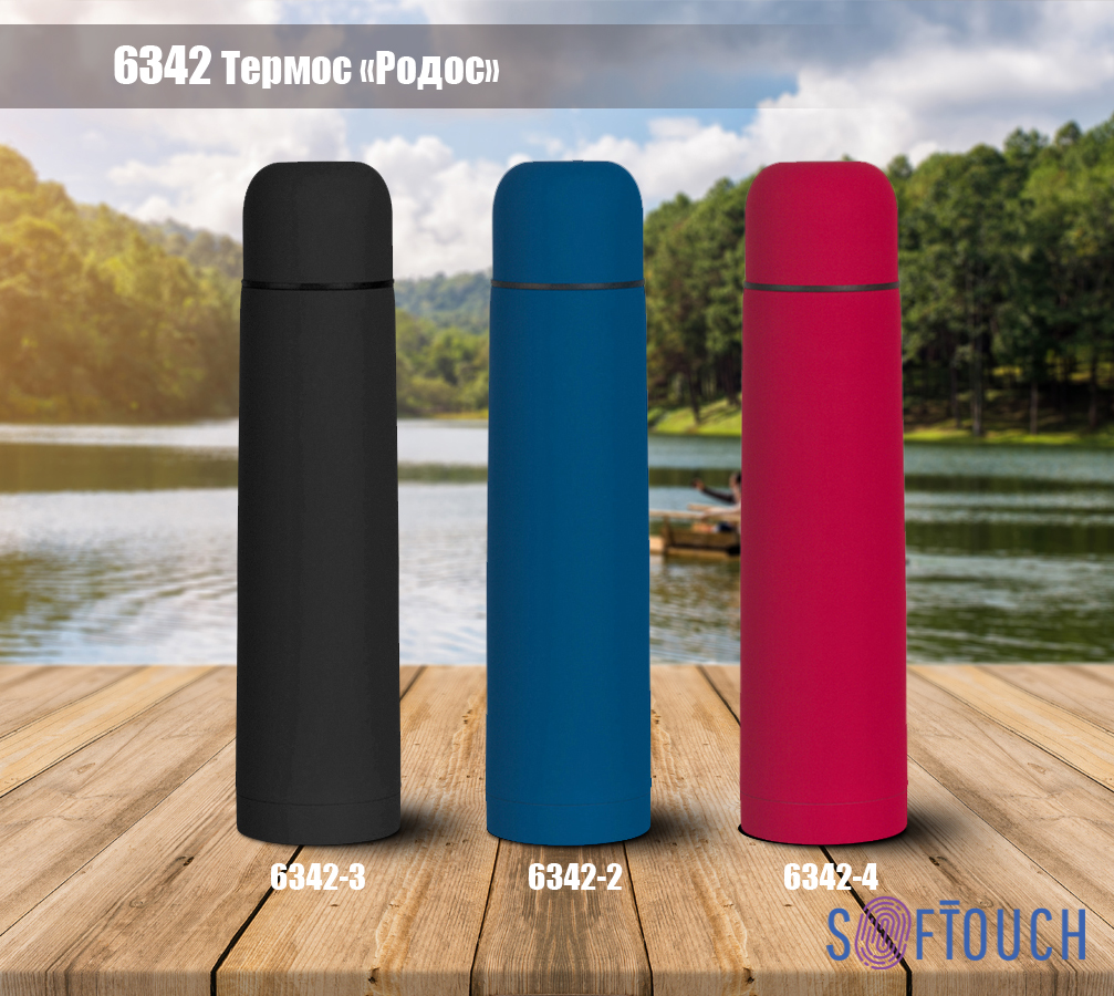 ������ "�����" � ��������� soft touch 1 �.