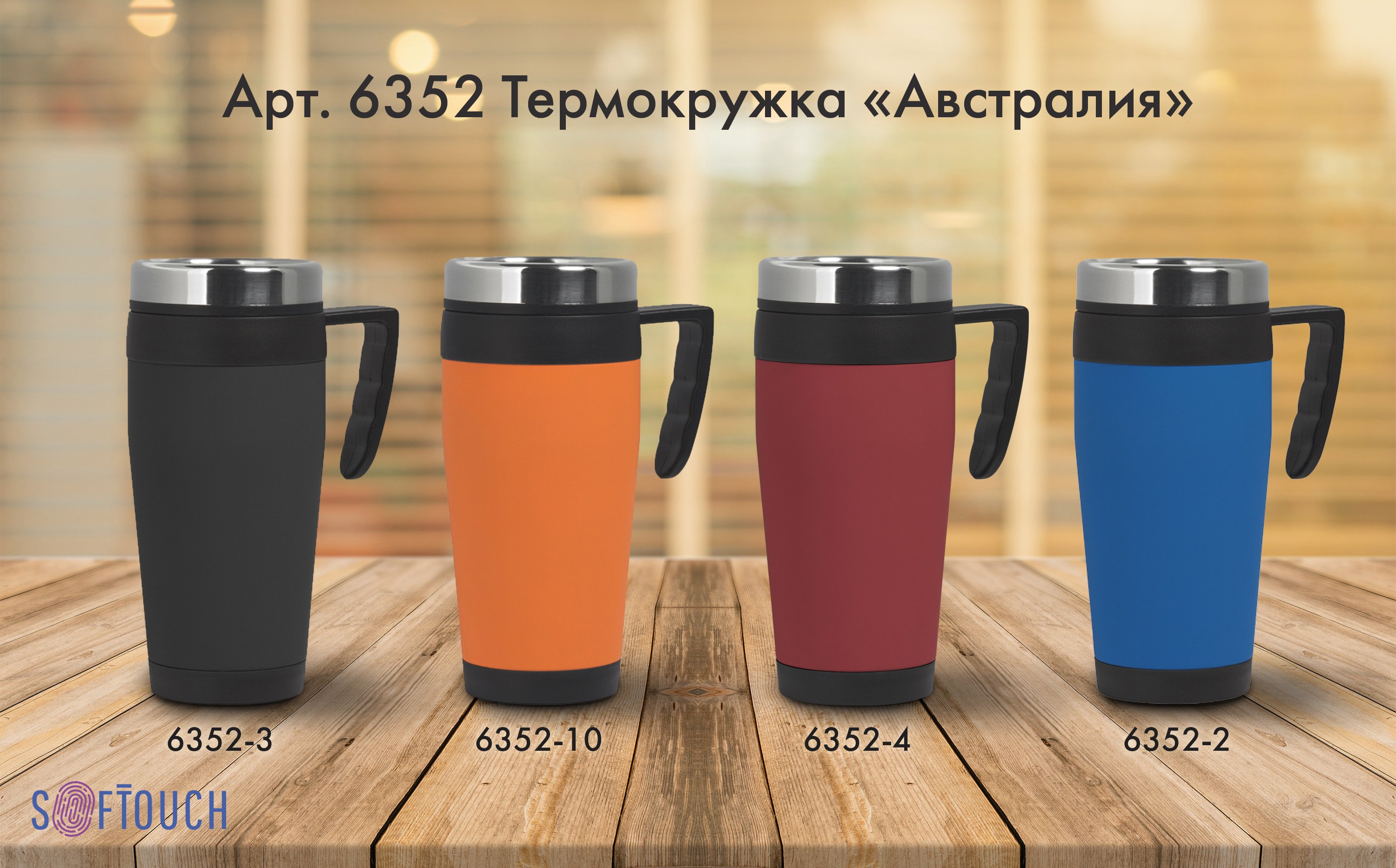 ����������� "���������" � ������������� ���������, 0,4 �, �����