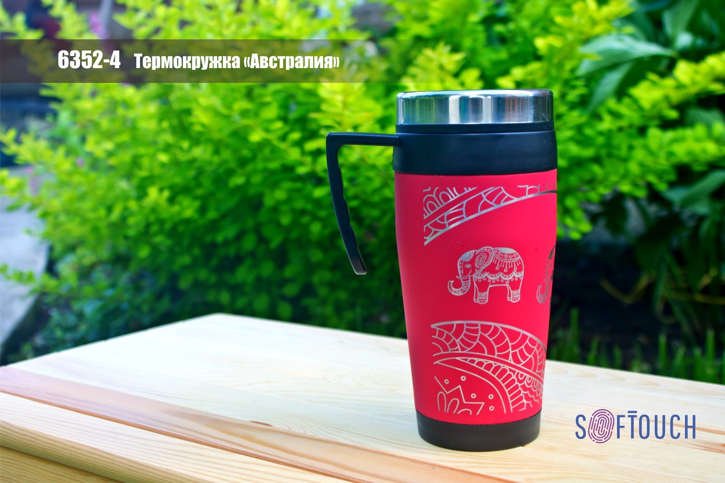 ����������� "���������" � ������������� ���������, 0,4 �, �������