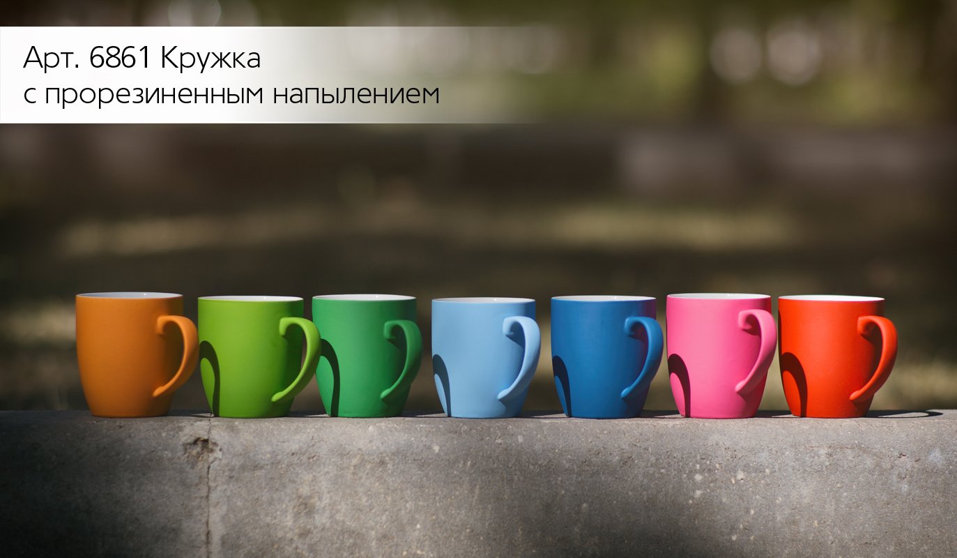 ������ � ������������� ������������, ������ Yellow U