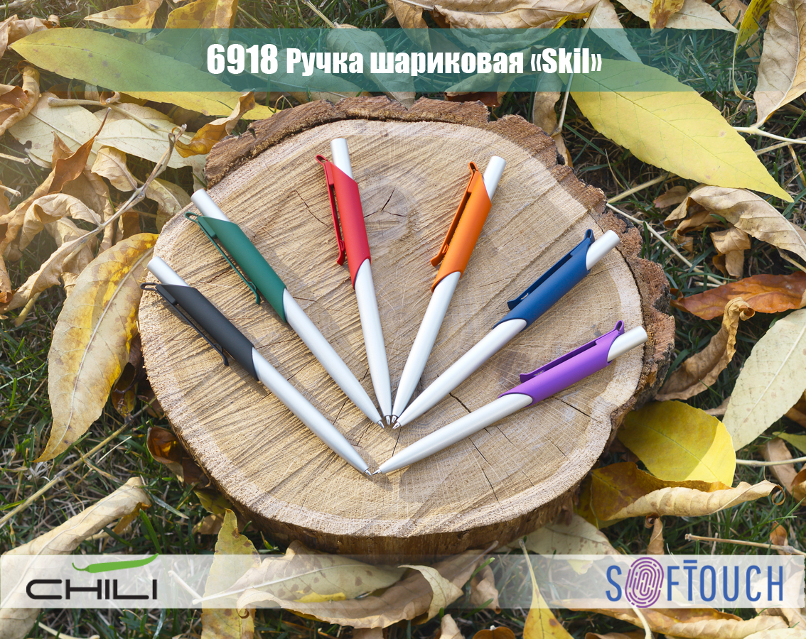 ����� ��������� "Skil", �������� soft touch