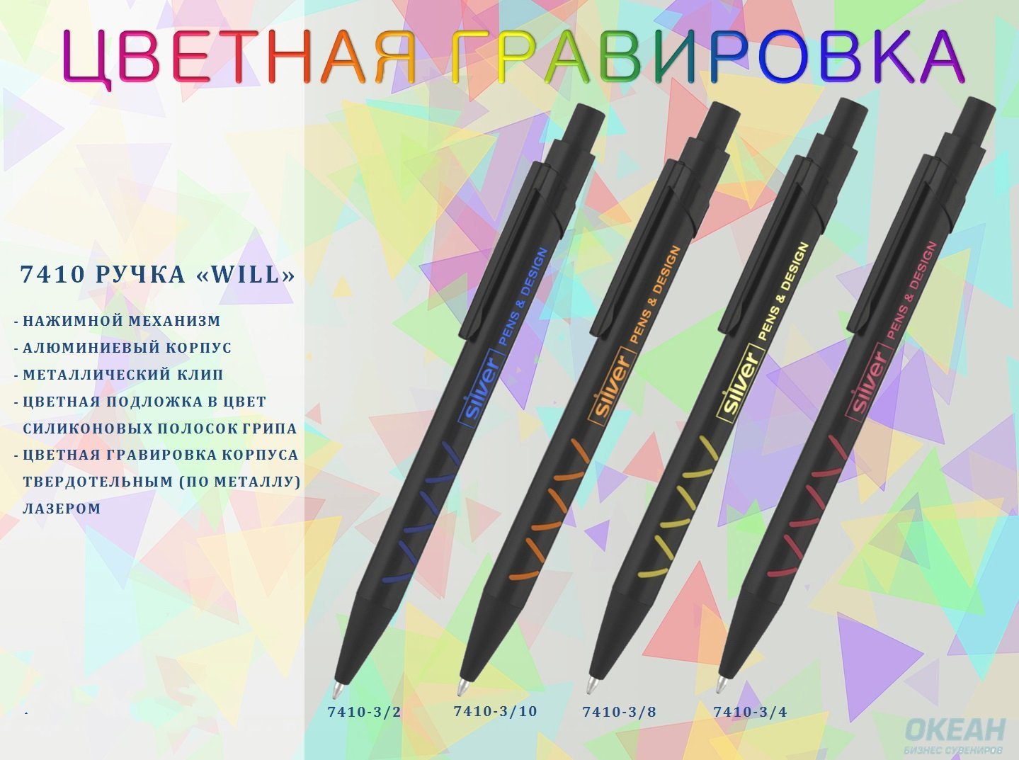 ����� ��������� "Will", ������/���������