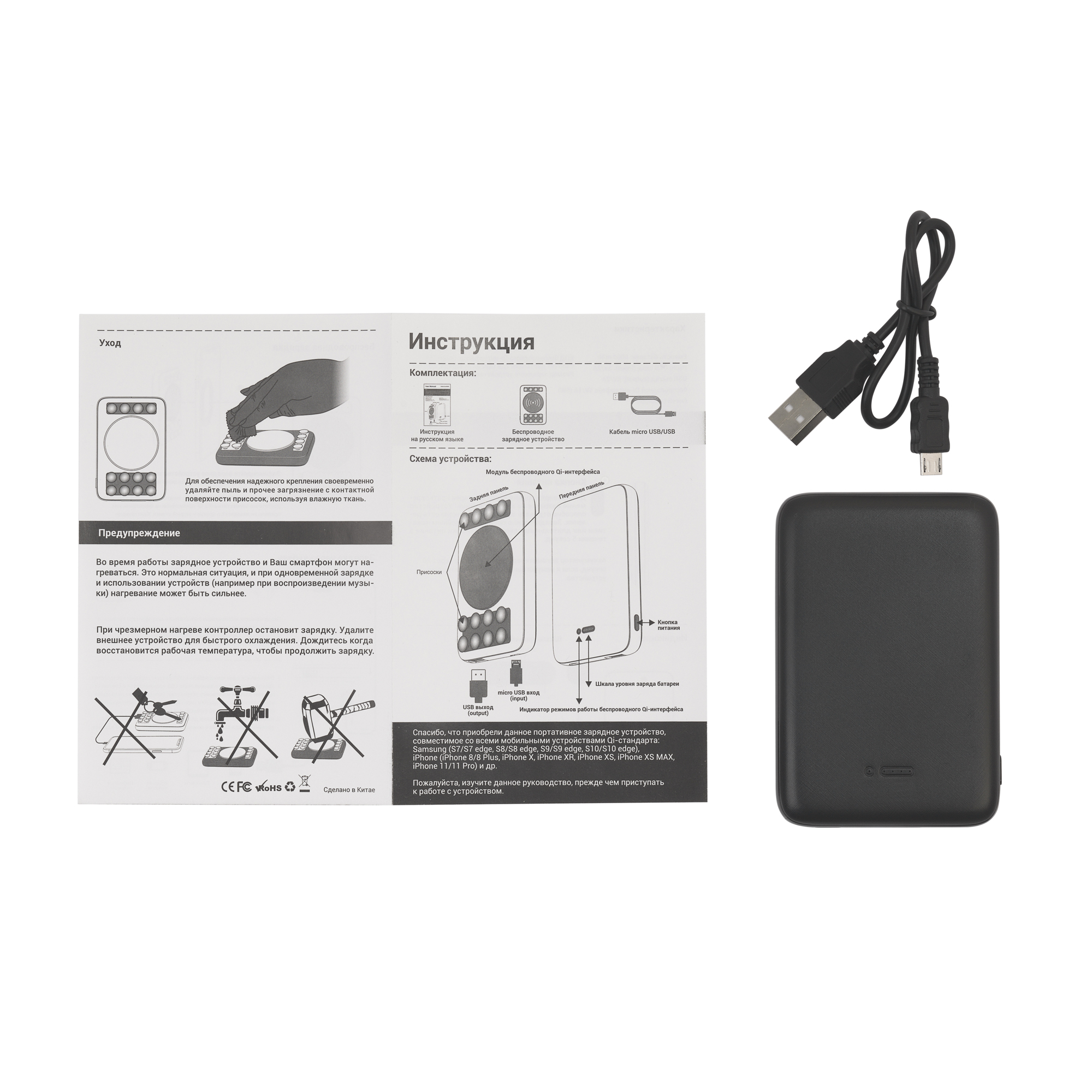 ������������ �������� ���������� "CamerON", 5000 mAh