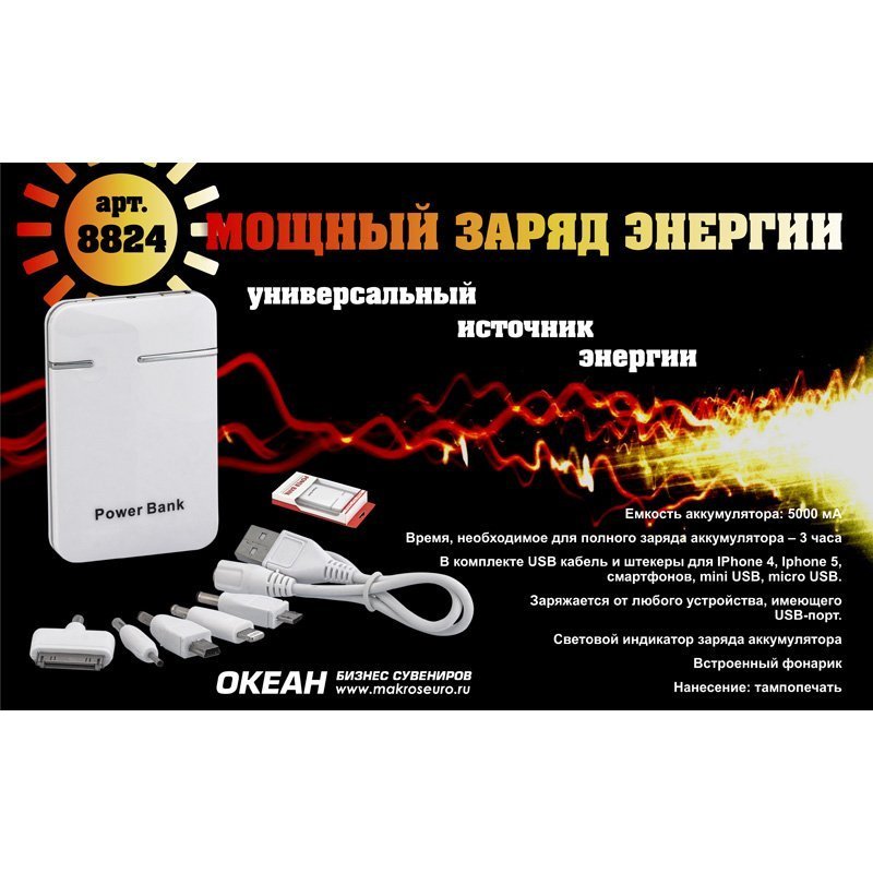 �������� ������� ������������� 5000 ��h