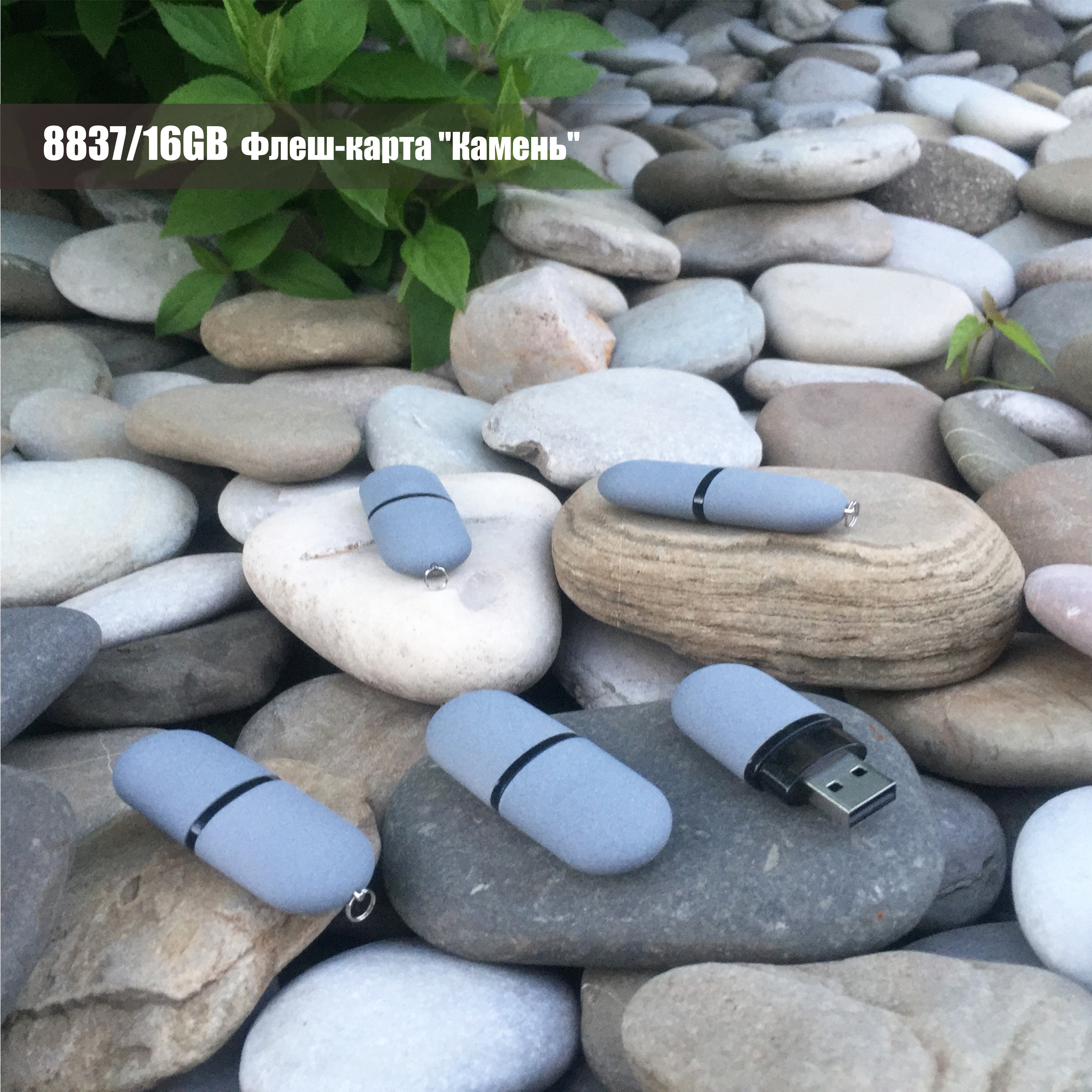 ����-����� "������", ����� ������ 16GB
